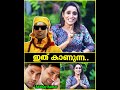 എ​ൻ്റെ ഹിന്ദിയുടെ പരിമിതി കൊണ്ട് അ​ദ