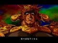 Hokuto No Ken Mugen Version Deluxe Edition