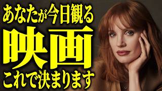 【プライムビデオ】後悔したくないなら絶対観るべき最強映画5選【おすすめ映画紹介】