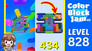 Color Block Jam 第 828 关攻略