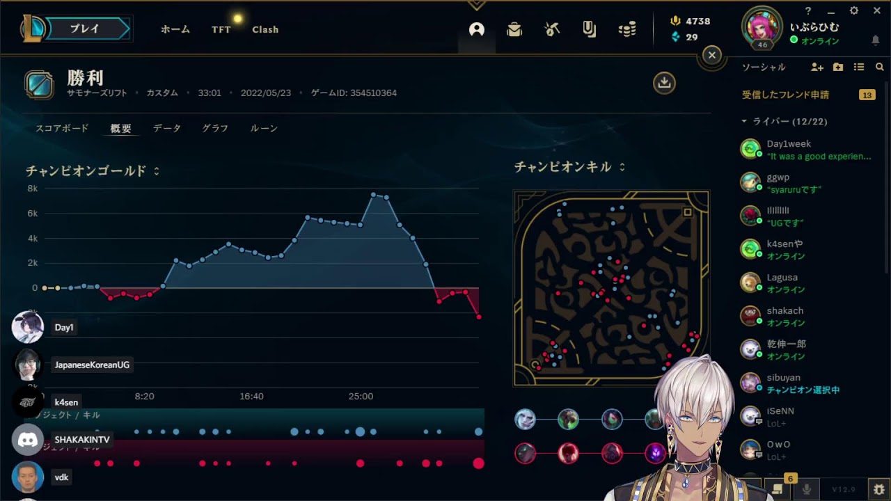 【LOL】こんな時間こんな日にこんな場所で【イブラヒム/にじさんじ】