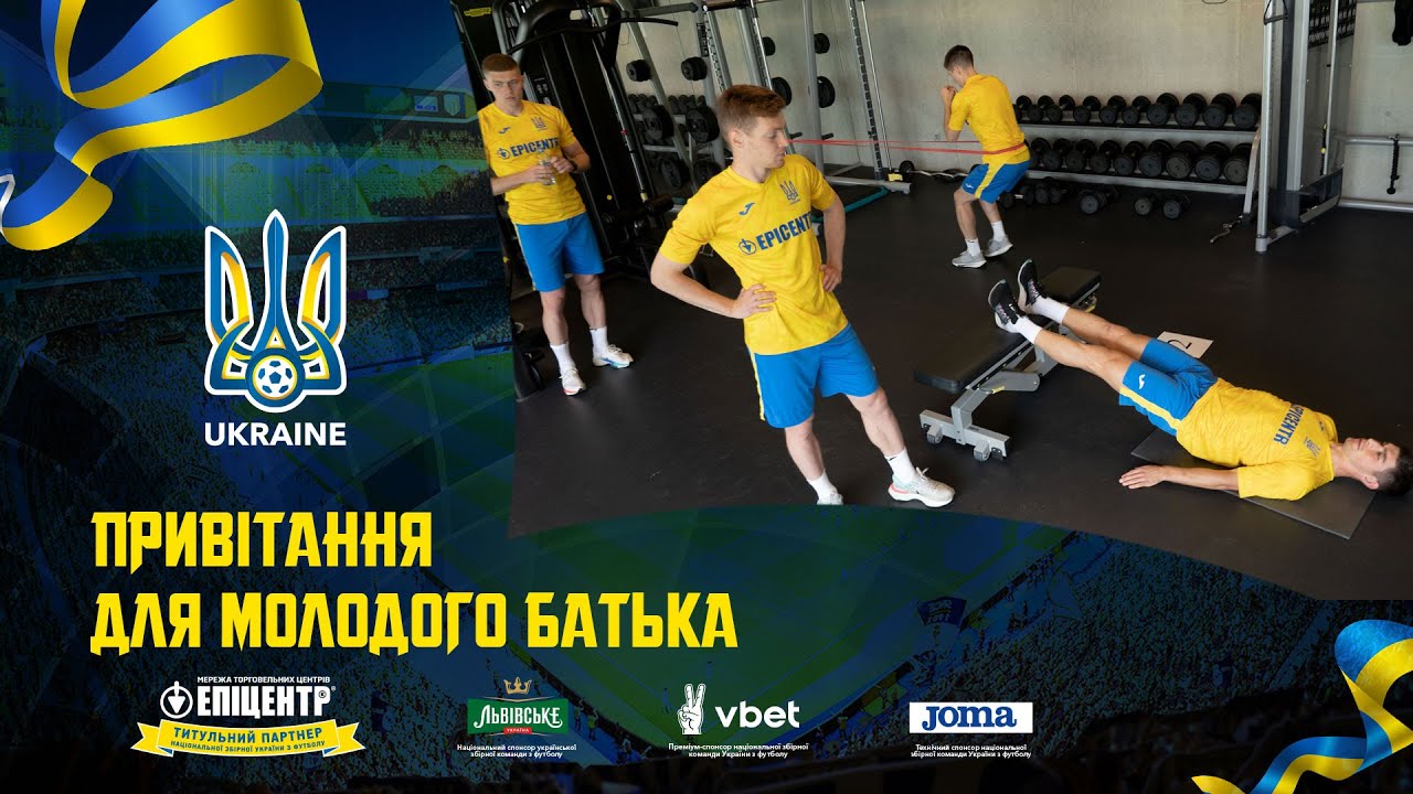 Привітання для молодого батька. Щоденники збірної