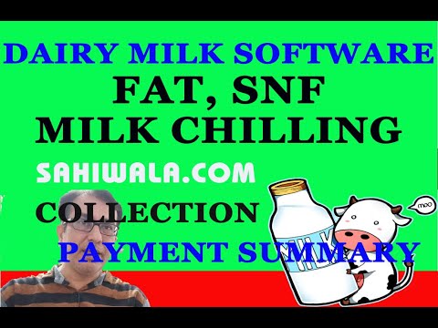 Sahiwala Dairy Milk Management Software
