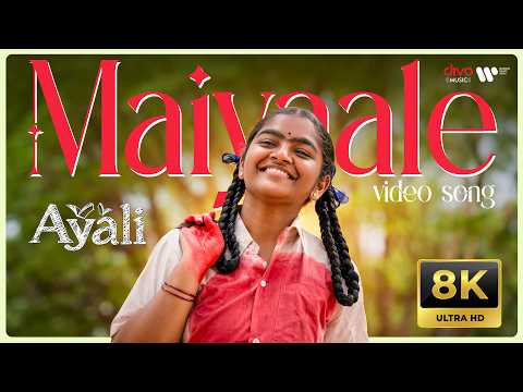 Maiyaale (Song)