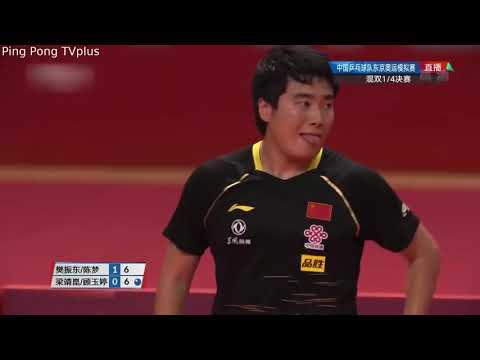HIGHLIGHTS MATCH | Fan Zhendong/Chen Meng vs Liang Jingkun/Gu Yuting   2020 Warm Up Matches