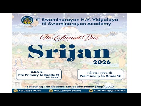 The Annual Day ll Srijan ll Dt.03 01 2026 Part - 01