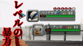 【奪ッテ、戦エ。】 レベルの暴力に屈し極悪戦法に出てしまったことをここに反省します。 [ポケモンコロシアム] 実況プレイ #21