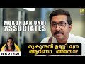 Mukundan Unni Associates Review By Anupriya Raj | Vineeth Sreenivasan | Abhinav Sunder Nayak.