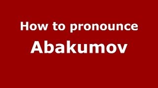 How to pronounce Abakumov
