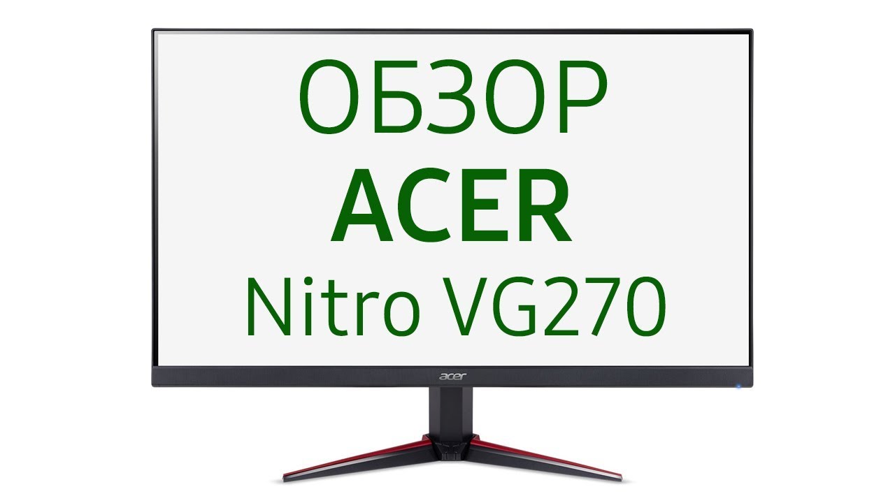 Монитор Acer Nitro Rg270bmiix Купить