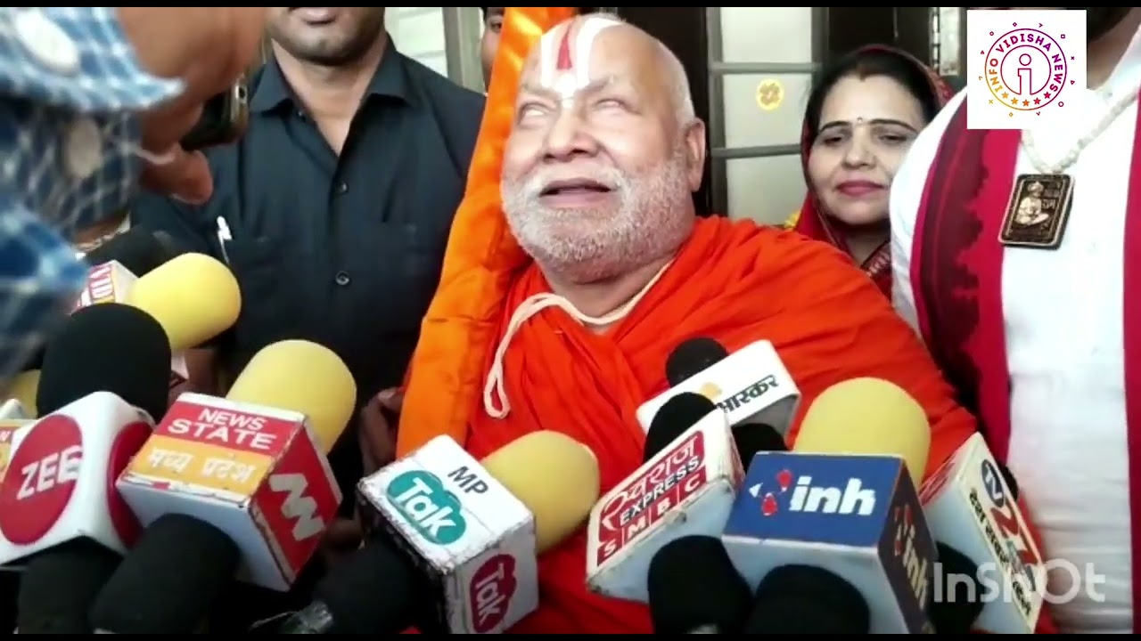 VIDISHA NEWS - बागेश्वर सरकार के लिए क्या बोले जगदगुरू रामभद्राचार्य जी