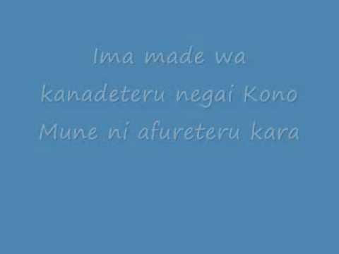 Dive Into Shine - Kamikaze Kaitou Jeanne