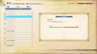 『グランブルファンタジーリリンク』のんびりフレンドとやってます(*^^*)