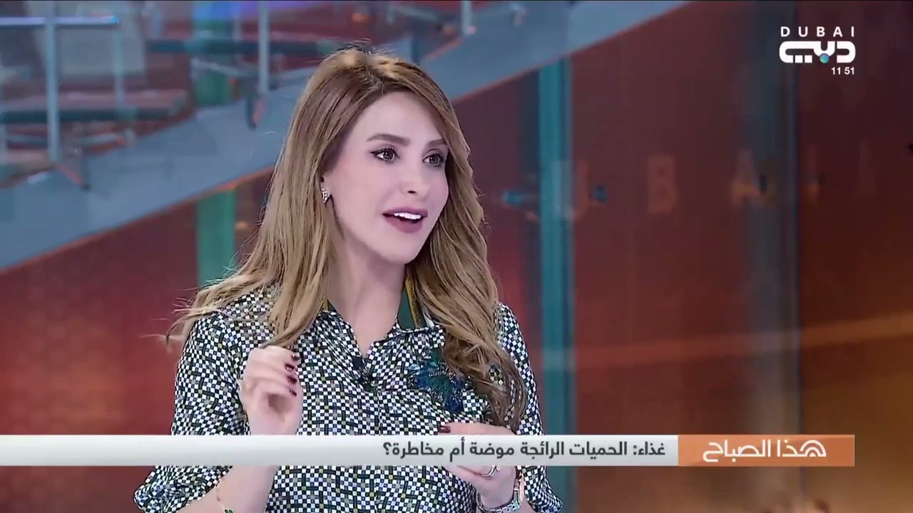 استشارية الصحة والتغذية لمى النائلي ـ الحميات الغذائية الرائجة بين الحقيقة والخيال