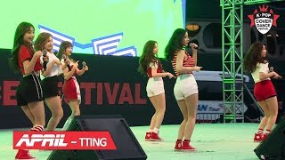 APRIL(에이프릴) - TTING(띵) 서울광장 무대 [2018 K-POP COVER DANCE FESTIVAL]