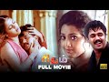 Rhythm Tamil Full Movie Arjun Meena A R Rahman Nagesh Vasanth Pyramid Chinna Thirai