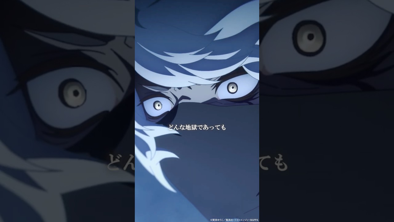 「君のために必ず生きて帰る」｜『#地獄楽』第二十五話「終と始」より