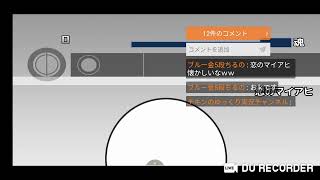 なんかする