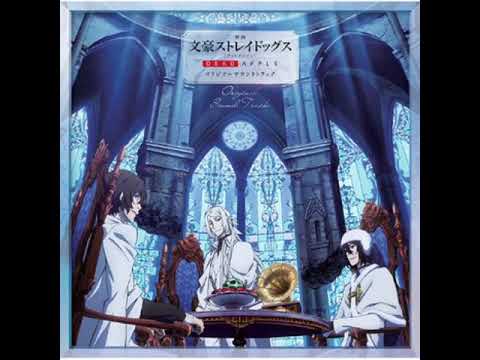 Dead Apple 04 - Dear Prince