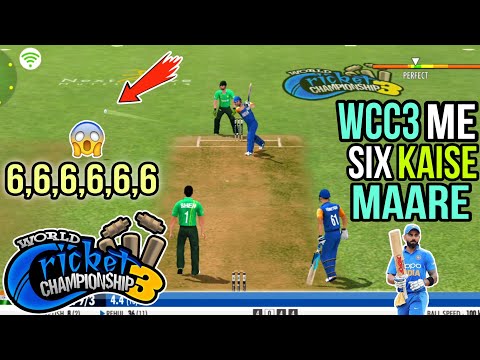 How To Hit 6 In WCC3 | How To Hit Six In WCC3 | How To Hit 6 In WCC3 | How To Hit 6 In WCC3 | How...