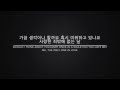 {English Lyrics + Hangeul) Chae Dong Ha (채동하 ...