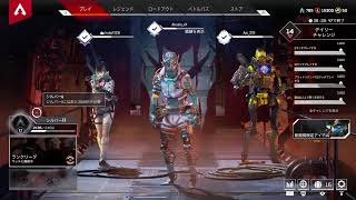 Apex ランクマ