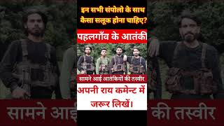 Pahalgaon Terrorist First look. #facts #terror #pahalgam #kashmir