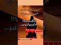 Poetry Status Quotes