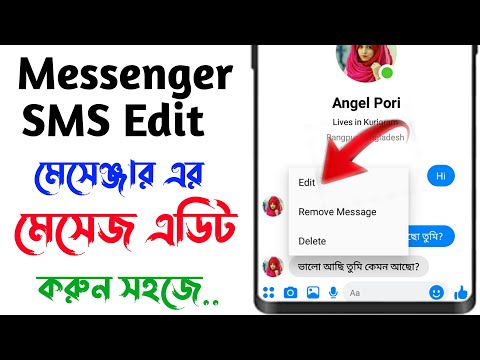 How To Edit Messenger Message | Create Fack Chat On Facebook