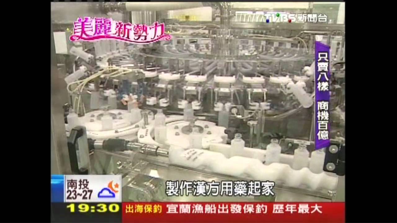 【美麗新勢力】只賣8樣保養品 「無店鋪」年收百億