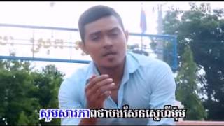 06. ស្រុកក្រូចឆ្មាស្នេហាខ្ញុំ - ខេមរៈ សិរីមន្ត