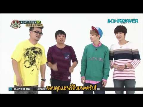 [Thaisub]131009 Weekly Idol Henry & Kyuhyun (Full HD)