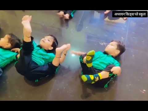 Exercise | Adhyayan Kids Play iskool