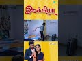 Ilakkiya Serial EP 135 1 Hima Bindhu Nandhan Sushma Shorts Ytshorts Youtubeshorts