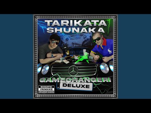 DELUXE INTRO (feat. SAVA BKS)