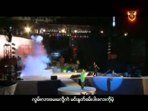 Doe Doe + Hmone Gyi - Phayar Ka Pay Tae Chit Thu