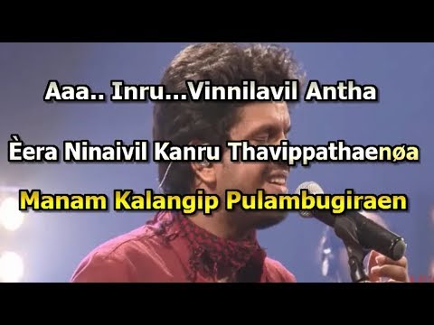 download lagu mp3 mp4 Snehithane Karaoke, download lagu Snehithane Karaoke gratis, unduh video klip Snehithane Karaoke