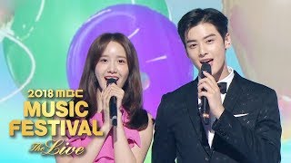 Yoon A X Cha Eun Woo - Balloons 2018 MBC Music Fes