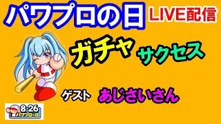 北斗拳志郎 のライブ ストリーム