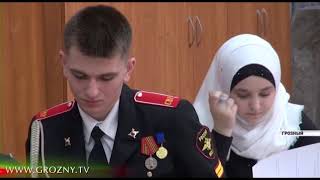 В Чечне стартовал региональный этап Всероссийской ежегодной школьной олимпиады