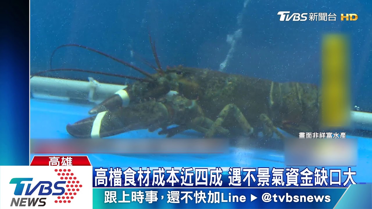 2年開10店又傳被倒2億 祥富難抗肺炎衝擊