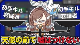 【AmongUs】どれだけ私が怪しくても裁判官なので確白です【女性実況】