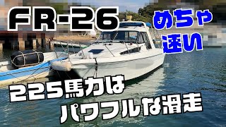 ヤマハ FR-26 の紹介Youtube動画