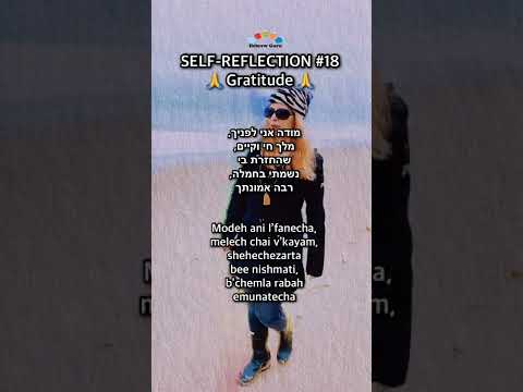 Modeh Ani- How often do you stop to give thanks for the life you have, and the world you inhabit?