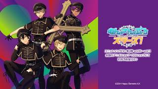 あんさんぶるスターズ！ユニットソングCD第3弾 vol.06 UNDEAD 試聴動画