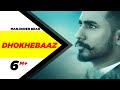 Dhokhebaaz (Official Video) | Manjinder Brar | Tob Gang | The Boss | Speed Records