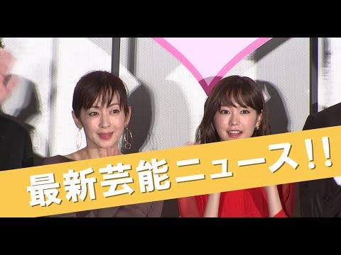 download lagu mp3 mp4 斉藤 由貴 かわいい, download lagu 斉藤 由貴 かわいい gratis, unduh video klip Download 斉藤 由貴 かわいい Mp3 dan Mp4 320kbps Gratis