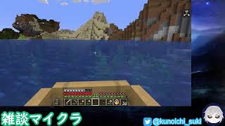 【雑談】砂漠をもとめて【マイクラ】
