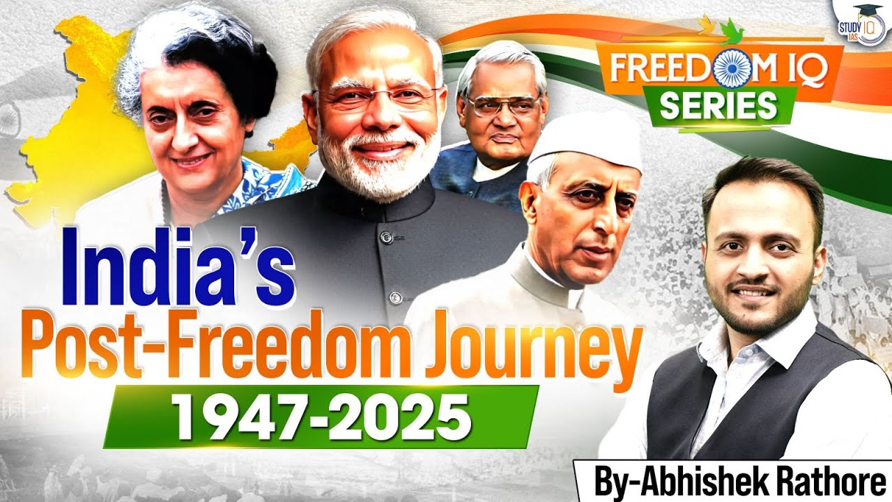 India After 1947: Complete Journey to 2025 | UPSC | StudyIQ IAS