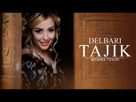 Mohira Tohiri - Delbari Tajik [ Official Video ] ( ماهره طاهری - دلبر تاجیک )